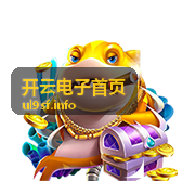 开云电子首页平台使用指南